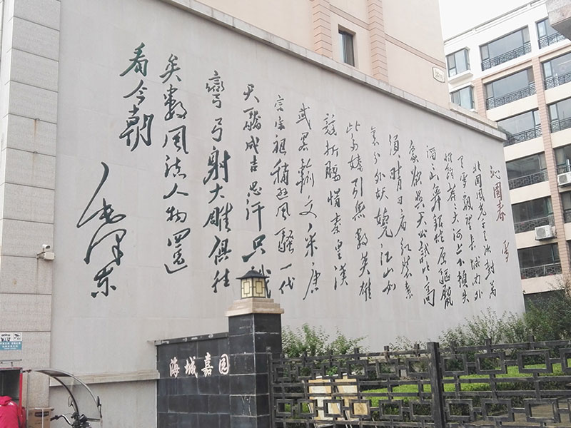 石材幕墻